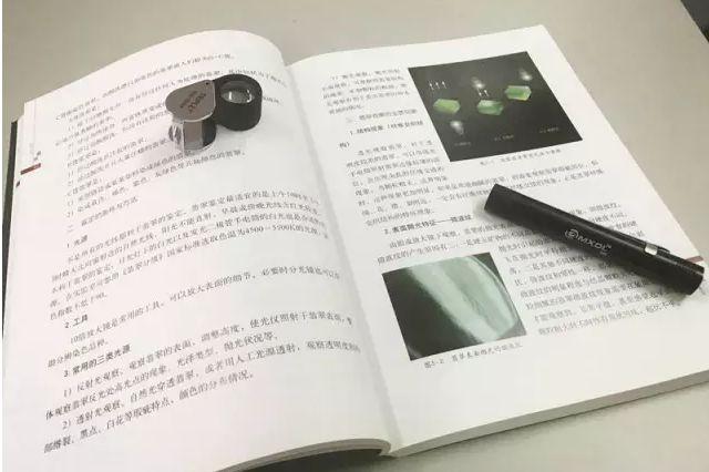 翡翠专业知识的培训,翡翠知识讲解-第3张图片-翡翠网 翡翠专业知识的培训,翡翠知识讲解-第3张图片-翡翠网