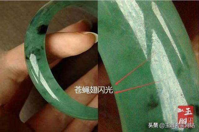 满是苍蝇翅的翡翠手镯翡翠手镯打灯有蜘蛛网状-第2张图片-翡翠网 满是苍蝇翅的翡翠手镯翡翠手镯打灯有蜘蛛网状-第2张图片-翡翠网