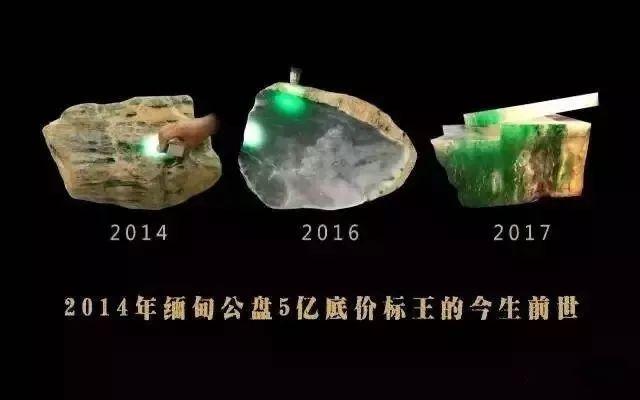 价值百万翡翠手镯高档翡翠镯子-第8张图片-翡翠网 价值百万翡翠手镯高档翡翠镯子-第8张图片-翡翠网