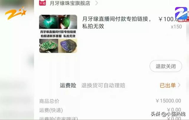 好的翡翠原石,翡翠原石月牙是什么-第1张图片-翡翠网 好的翡翠原石,翡翠原石月牙是什么-第1张图片-翡翠网