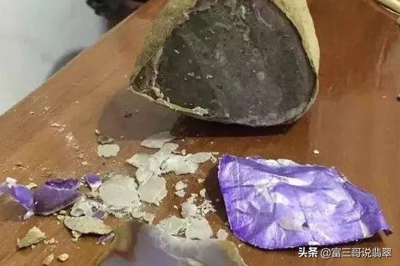 淘宝30块钱的翡翠原石,淘宝上翡翠原石是什么做的-第9张图片-翡翠网 淘宝30块钱的翡翠原石,淘宝上翡翠原石是什么做的-第9张图片-翡翠网