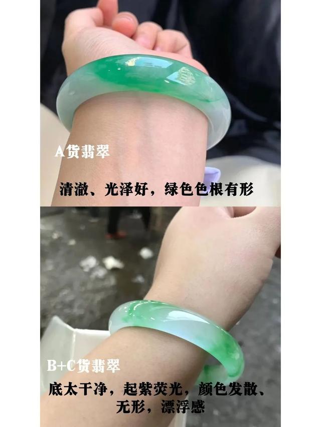 翡翠吊坠真假鉴定方法简单翡翠手镯辨别真假-第5张图片-翡翠网 翡翠吊坠真假鉴定方法简单翡翠手镯辨别真假-第5张图片-翡翠网