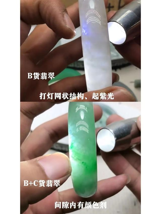 翡翠吊坠真假鉴定方法简单翡翠手镯辨别真假-第6张图片-翡翠网 翡翠吊坠真假鉴定方法简单翡翠手镯辨别真假-第6张图片-翡翠网