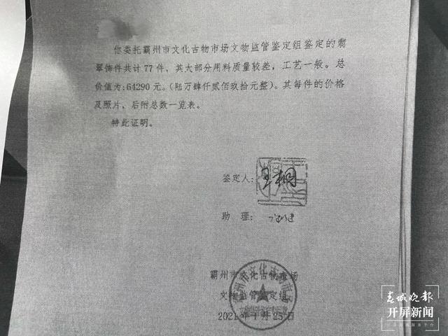 云和翡翠原石毛料冰种怎么找玉石原石-第7张图片-翡翠网 云和翡翠原石毛料冰种怎么找玉石原石-第7张图片-翡翠网