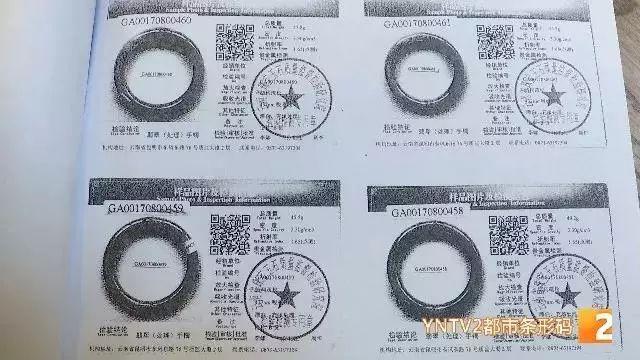 昆明翡翠手镯1500元豆种翡翠手镯图片-第2张图片-翡翠网 昆明翡翠手镯1500元豆种翡翠手镯图片-第2张图片-翡翠网