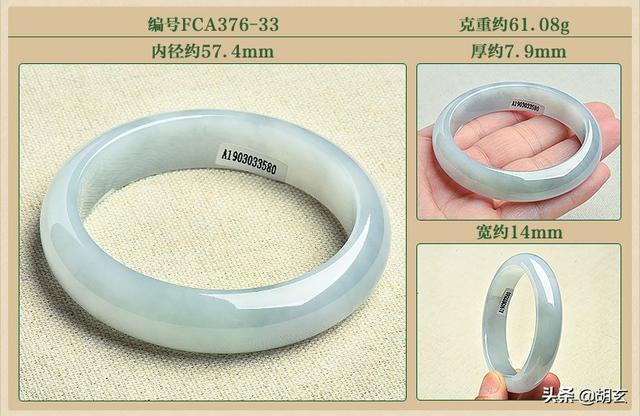 翡翠手镯数据翡翠手镯哪个品种最好-第6张图片-翡翠网 翡翠手镯数据翡翠手镯哪个品种最好-第6张图片-翡翠网