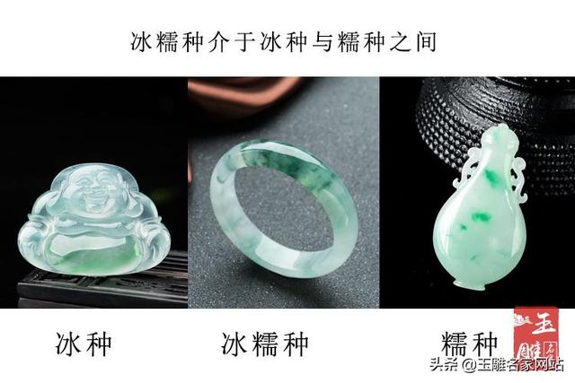 2000元糯冰种翡翠图片,冰糯种翡翠好不好-第2张图片-翡翠网 2000元糯冰种翡翠图片,冰糯种翡翠好不好-第2张图片-翡翠网