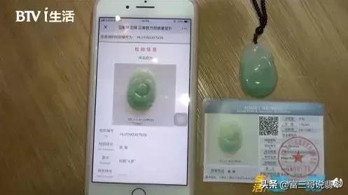 200元的翡翠手镯是真的吗,1万块翡翠手镯是真的么-第2张图片-翡翠网 200元的翡翠手镯是真的吗,1万块翡翠手镯是真的么-第2张图片-翡翠网