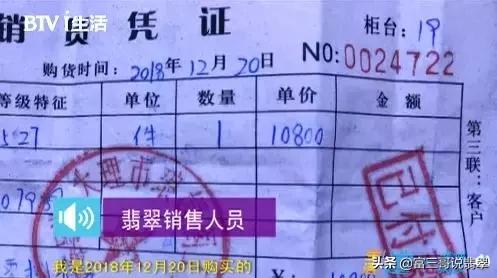 200元的翡翠手镯是真的吗,1万块翡翠手镯是真的么-第8张图片-翡翠网 200元的翡翠手镯是真的吗,1万块翡翠手镯是真的么-第8张图片-翡翠网