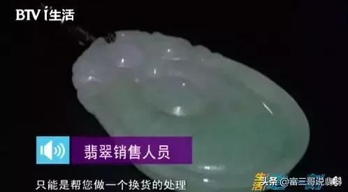 200元的翡翠手镯是真的吗,1万块翡翠手镯是真的么-第9张图片-翡翠网 200元的翡翠手镯是真的吗,1万块翡翠手镯是真的么-第9张图片-翡翠网