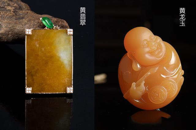 安徽黄翡翠鉴定,黄翡翠鉴定价格-第2张图片-翡翠网 安徽黄翡翠鉴定,黄翡翠鉴定价格-第2张图片-翡翠网