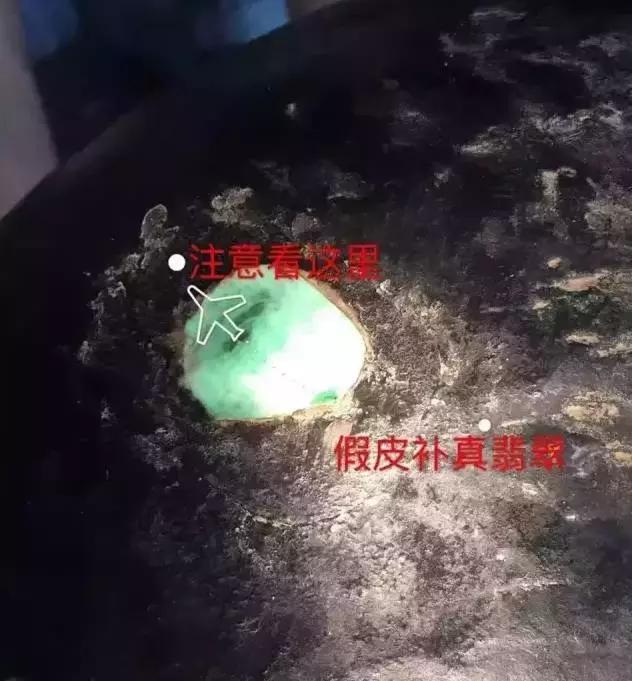 翡翠原石是蒙皮料吗,翡翠原石十大场口详解-第4张图片-翡翠网 翡翠原石是蒙皮料吗,翡翠原石十大场口详解-第4张图片-翡翠网