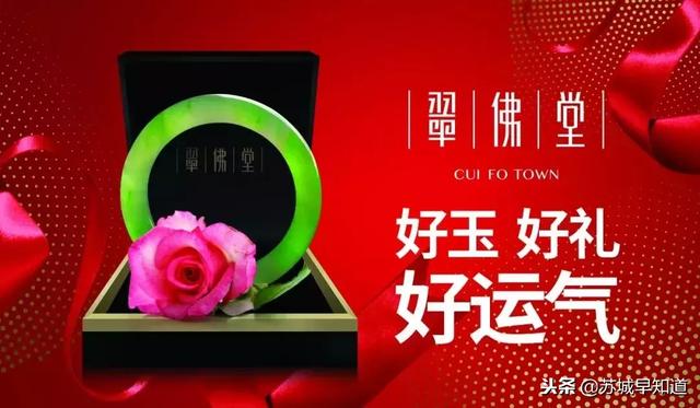 翠佛堂翡翠手镯翠佛堂怎么样-第2张图片-翡翠网 翠佛堂翡翠手镯翠佛堂怎么样-第2张图片-翡翠网