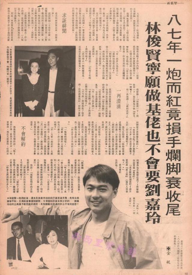 最好的翡翠品种,林俊贤刘嘉玲翡翠知识-第20张图片-翡翠网 最好的翡翠品种,林俊贤刘嘉玲翡翠知识-第20张图片-翡翠网