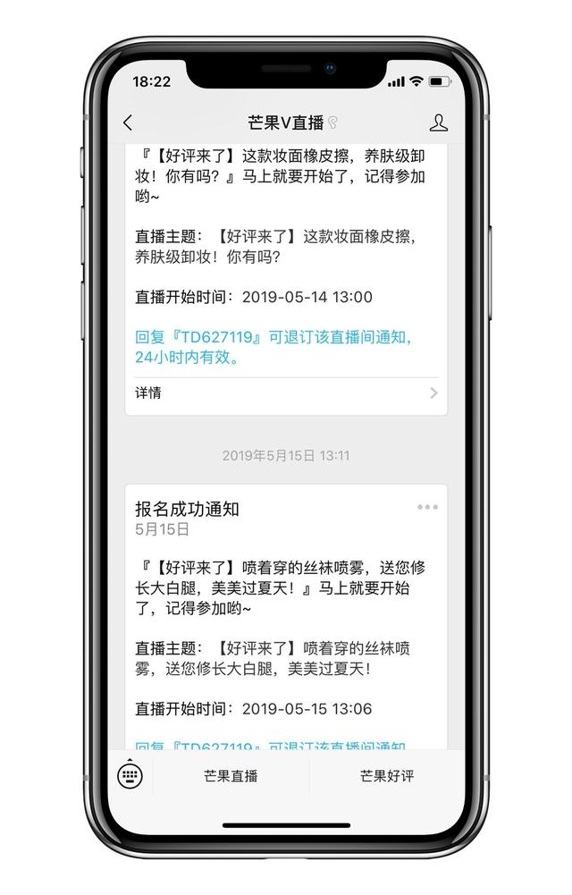 翡翠直播知识大全翡翠原石技巧-第5张图片-翡翠网 翡翠直播知识大全翡翠原石技巧-第5张图片-翡翠网