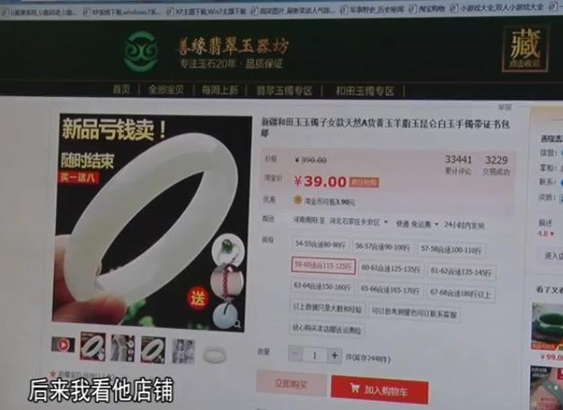 翡翠手镯戴在哪只手好淘宝网手镯翡翠-第2张图片-翡翠网 翡翠手镯戴在哪只手好淘宝网手镯翡翠-第2张图片-翡翠网