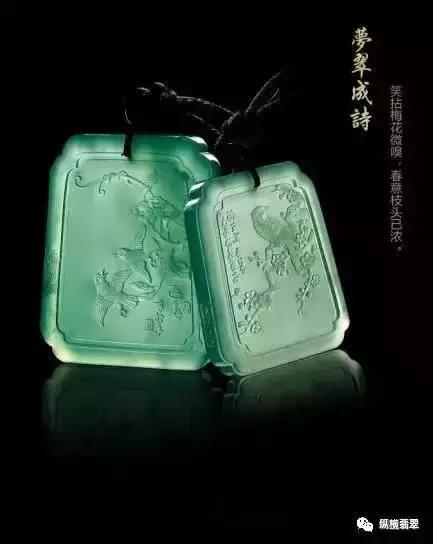 翡翠知识大全脱坑,貂蝉2技能躲技能-第15张图片-翡翠网 翡翠知识大全脱坑,貂蝉2技能躲技能-第15张图片-翡翠网