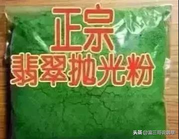二万多的糯种翡翠手镯玻璃种帝王绿48亿手镯高清图-第3张图片-翡翠网 二万多的糯种翡翠手镯玻璃种帝王绿48亿手镯高清图-第3张图片-翡翠网