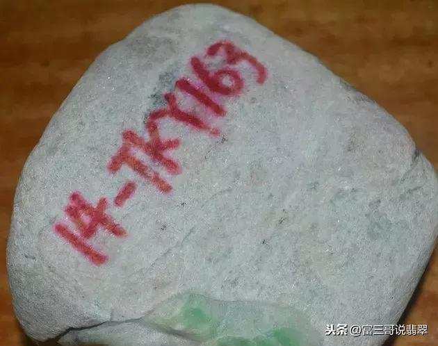 翡翠原石黄沙皮知识黄沙皮出什么翡翠-第8张图片-翡翠网 翡翠原石黄沙皮知识黄沙皮出什么翡翠-第8张图片-翡翠网