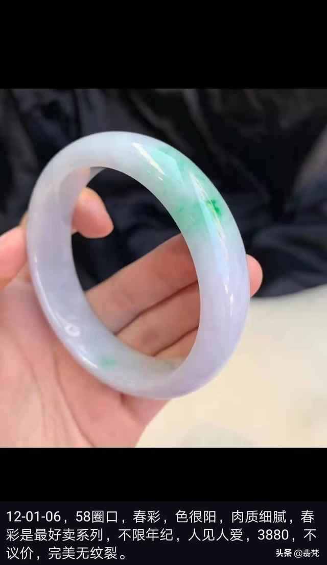 3000元买翡翠手镯商场4500买的翡翠手镯-第2张图片-翡翠网 3000元买翡翠手镯商场4500买的翡翠手镯-第2张图片-翡翠网