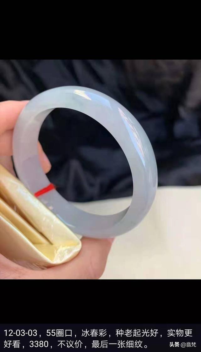 3000元买翡翠手镯商场4500买的翡翠手镯-第4张图片-翡翠网 3000元买翡翠手镯商场4500买的翡翠手镯-第4张图片-翡翠网