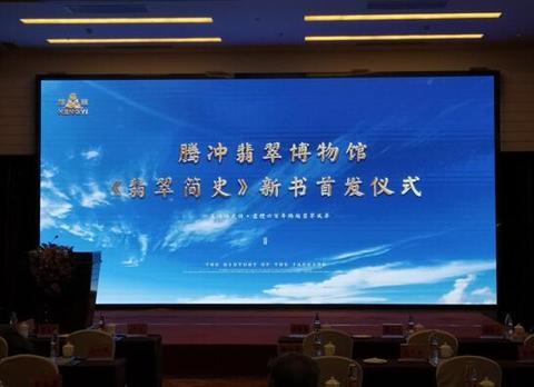 翡翠的知识和介绍翡翠知识书-第2张图片-翡翠网 翡翠的知识和介绍翡翠知识书-第2张图片-翡翠网