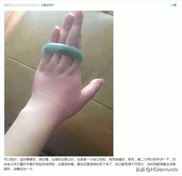 翡翠镯子会越戴越透吗,翡翠手镯怎样取下来-第6张图片-翡翠网 翡翠镯子会越戴越透吗,翡翠手镯怎样取下来-第6张图片-翡翠网