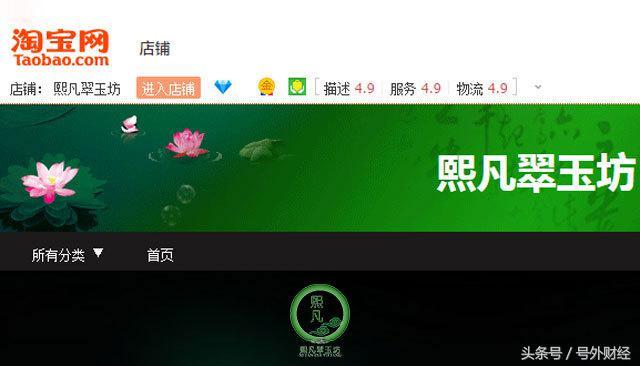 翡翠手镯真假甄别,a货翡翠什么价位-第1张图片-翡翠网 翡翠手镯真假甄别,a货翡翠什么价位-第1张图片-翡翠网