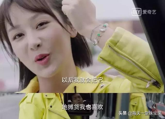 方向盘越轻好还是重好,翡翠手镯很重吗-第3张图片-翡翠网 方向盘越轻好还是重好,翡翠手镯很重吗-第3张图片-翡翠网