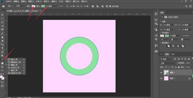 ps手工制作翡翠手镯ps制作玉镯步骤-第2张图片-翡翠网 ps手工制作翡翠手镯ps制作玉镯步骤-第2张图片-翡翠网