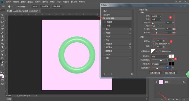 ps手工制作翡翠手镯ps制作玉镯步骤-第3张图片-翡翠网 ps手工制作翡翠手镯ps制作玉镯步骤-第3张图片-翡翠网