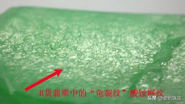 翡翠手镯洗澡后变白怎么办,翡翠手镯洗澡要摘下吗-第4张图片-翡翠网 翡翠手镯洗澡后变白怎么办,翡翠手镯洗澡要摘下吗-第4张图片-翡翠网