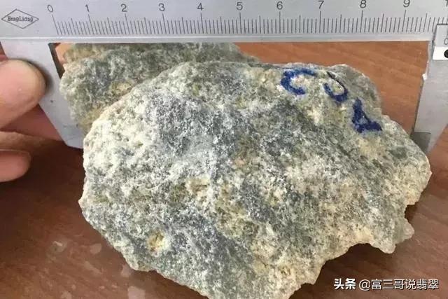 翡翠原石水脱砂的图片,澳门特别行政区翻砂原石-第4张图片-翡翠网 翡翠原石水脱砂的图片,澳门特别行政区翻砂原石-第4张图片-翡翠网