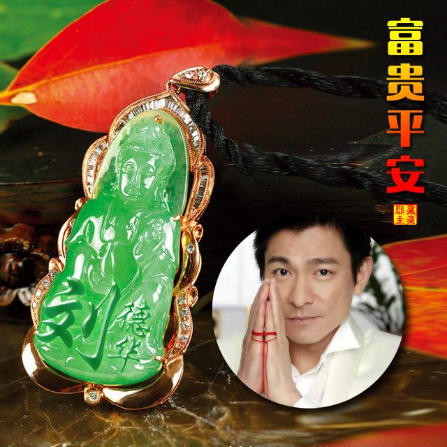 珠宝基础知识大全,发圈的翡翠知识-第2张图片-翡翠网 珠宝基础知识大全,发圈的翡翠知识-第2张图片-翡翠网