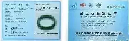 怎么鉴定翡翠的价值,满绿翡翠指环价格鉴定-第11张图片-翡翠网