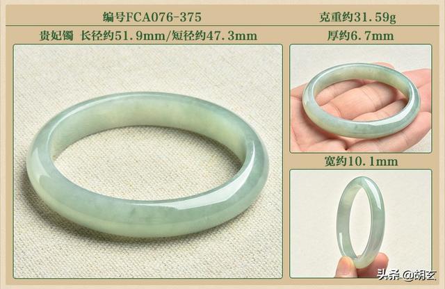 翡翠手镯a货图片,天然A货翡翠玉镯高清图片-第11张图片-翡翠网
