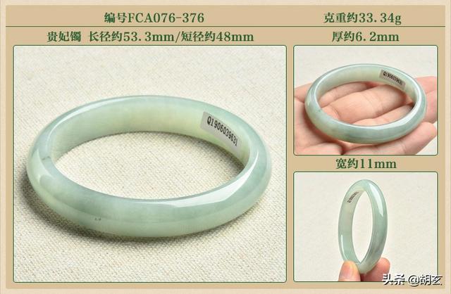 翡翠手镯a货图片,天然A货翡翠玉镯高清图片-第13张图片-翡翠网