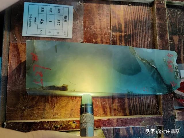 泥鳅背翡翠手镯,四会翡翠手镯毛呸-第21张图片-翡翠网 泥鳅背翡翠手镯,四会翡翠手镯毛呸-第21张图片-翡翠网