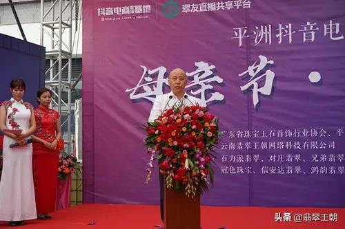 玉器批发市场哪里最便宜平州翡翠手镯批发厂家-第2张图片-翡翠网 玉器批发市场哪里最便宜平州翡翠手镯批发厂家-第2张图片-翡翠网