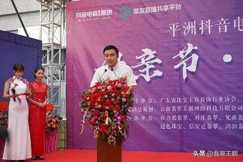 玉器批发市场哪里最便宜平州翡翠手镯批发厂家-第3张图片-翡翠网 玉器批发市场哪里最便宜平州翡翠手镯批发厂家-第3张图片-翡翠网