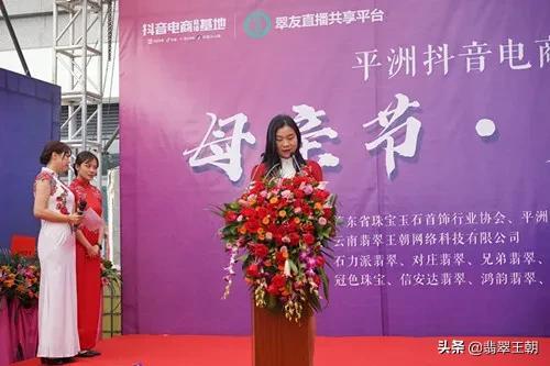 玉器批发市场哪里最便宜平州翡翠手镯批发厂家-第4张图片-翡翠网 玉器批发市场哪里最便宜平州翡翠手镯批发厂家-第4张图片-翡翠网