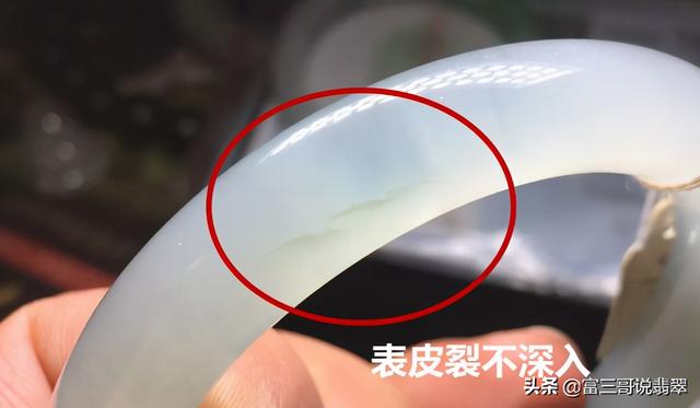 翡翠手镯常见裂痕图片,翡翠手镯绺裂图-第2张图片-翡翠网 翡翠手镯常见裂痕图片,翡翠手镯绺裂图-第2张图片-翡翠网