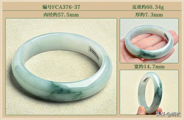 17号翡翠手镯圈口多大,翡翠手镯的号-第10张图片-翡翠网 17号翡翠手镯圈口多大,翡翠手镯的号-第10张图片-翡翠网