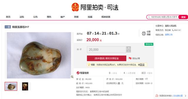 翡翠原石代卖洛阳市有翡翠原石卖吗-第1张图片-翡翠网 翡翠原石代卖洛阳市有翡翠原石卖吗-第1张图片-翡翠网