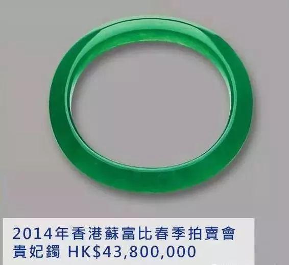 2万的翡翠手镯,翡翠手镯顶级-第9张图片-翡翠网 2万的翡翠手镯,翡翠手镯顶级-第9张图片-翡翠网