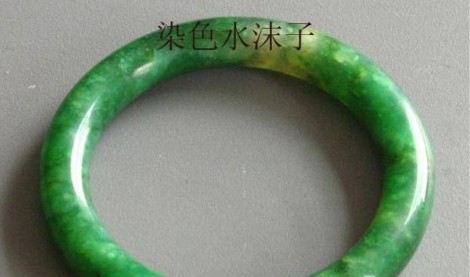 翡翠手镯毛料能造假吗,翡翠手镯真假-第2张图片-翡翠网 翡翠手镯毛料能造假吗,翡翠手镯真假-第2张图片-翡翠网