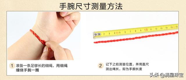 170斤带多大口玉镯子翡翠手镯手围-第3张图片-翡翠网 170斤带多大口玉镯子翡翠手镯手围-第3张图片-翡翠网