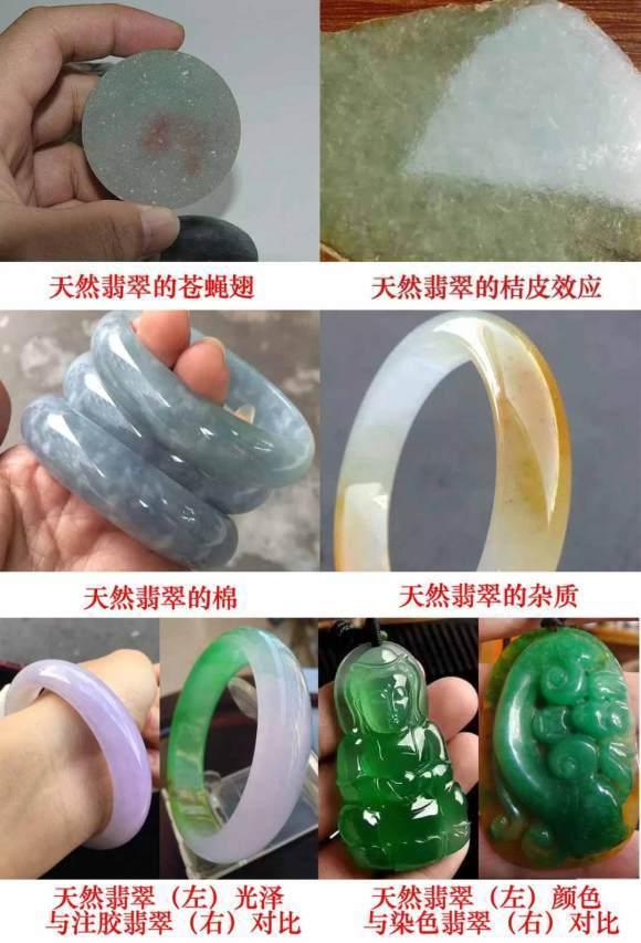 什么叫翡翠的ABC货翡翠玉石abcd货的区别-第7张图片-翡翠网 什么叫翡翠的ABC货翡翠玉石abcd货的区别-第7张图片-翡翠网