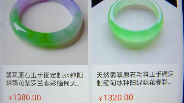 微信买翡翠手镯饼靠谱吗网上买翡翠手镯靠谱吗-第3张图片-翡翠网 微信买翡翠手镯饼靠谱吗网上买翡翠手镯靠谱吗-第3张图片-翡翠网