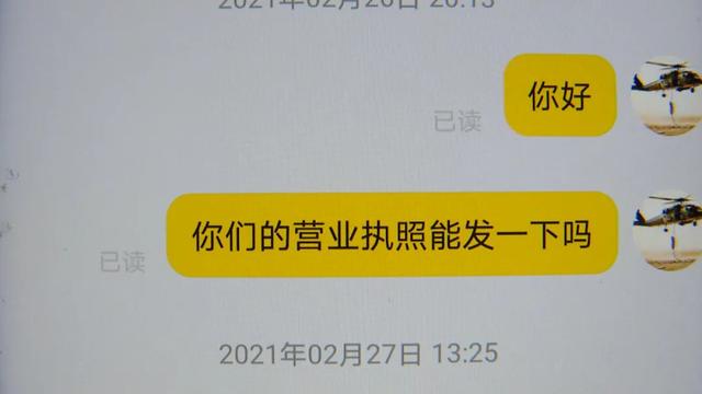 微信买翡翠手镯饼靠谱吗网上买翡翠手镯靠谱吗-第6张图片-翡翠网 微信买翡翠手镯饼靠谱吗网上买翡翠手镯靠谱吗-第6张图片-翡翠网